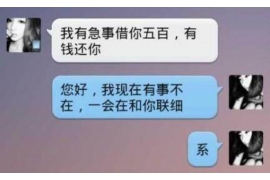 浠水专业讨债公司，追讨消失的老赖