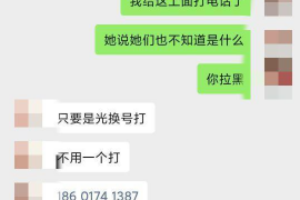 货款要不回，讨债公司能有效解决问题