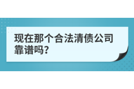 浠水对付老赖：刘小姐被老赖拖欠货款